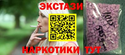 каннабис Волжск