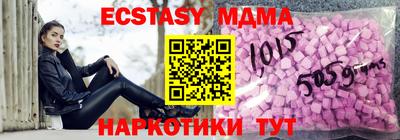 амф Бугуруслан