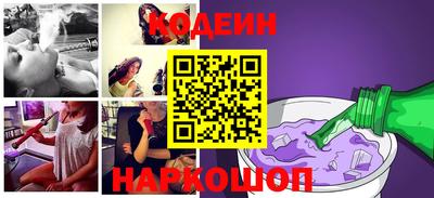 прущий лед Будённовск