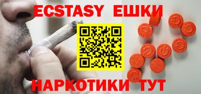 прущий лед Будённовск