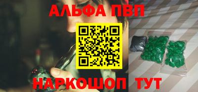 мяу мяу мука Будённовск