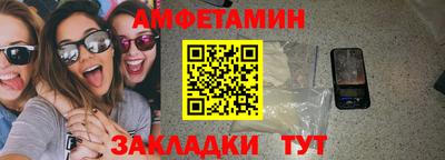 прущий лед Будённовск