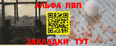 мдма Абакан