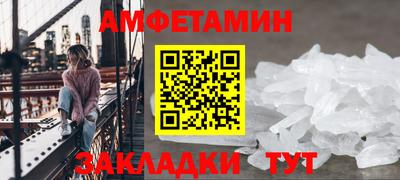 прущий лед Будённовск