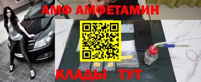 прущий лед Будённовск
