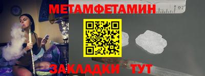 ГАЛЛЮЦИНОГЕННЫЕ ГРИБЫ Бугуруслан