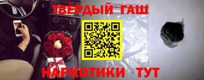 ALPHA-PVP Бузулук