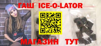 мяу мяу мука Будённовск