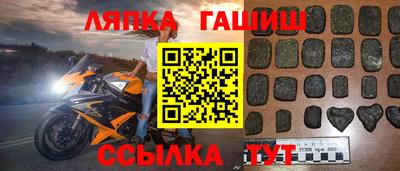 прущий лед Будённовск