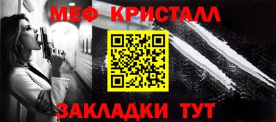 каннабис Волжск