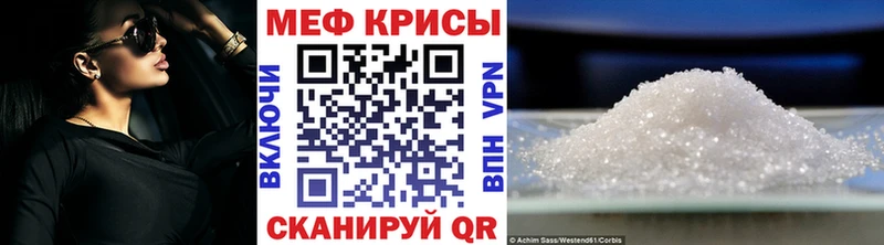 Меф VHQ  закладки  Добрянка 