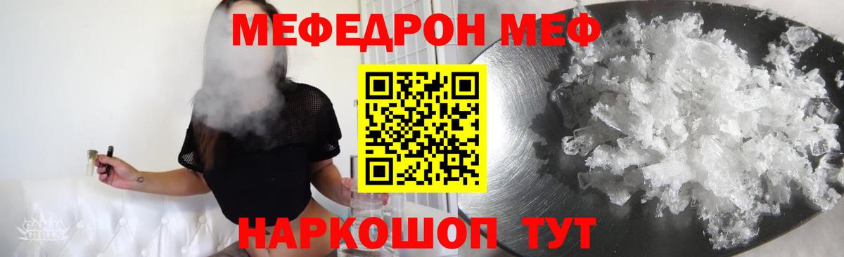 МЕФ кристаллы  Добрянка  Конопля  Меф  Лсд 25  Вход с VPN  Гашиш 