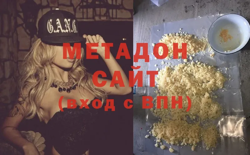 МЕТАДОН мёд  Добрянка 