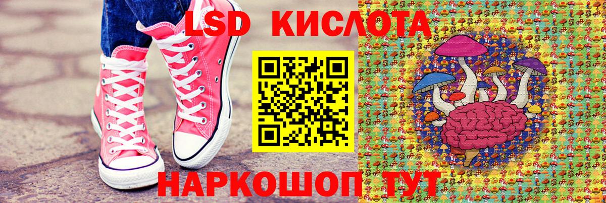 Марки N-bome 1,5мг  Марки N-bome 1,5мг  Добрянка  Вход с VPN 