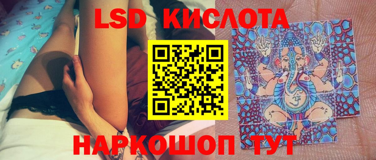 Наркотические марки 1,8мг Добрянка