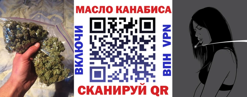 дарнет шоп  Добрянка  Дистиллят ТГК гашишное масло 
