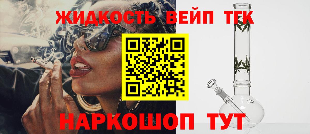 Альфа-ПВП  Канабис  Меф  Вход с VPN  Плюхи  МАРИХУАНА  Перец  Добрянка  ГАШ 