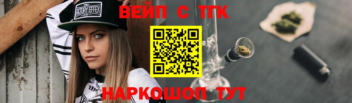 ТГК Wax  Добрянка  Дистиллят ТГК гашишное масло 