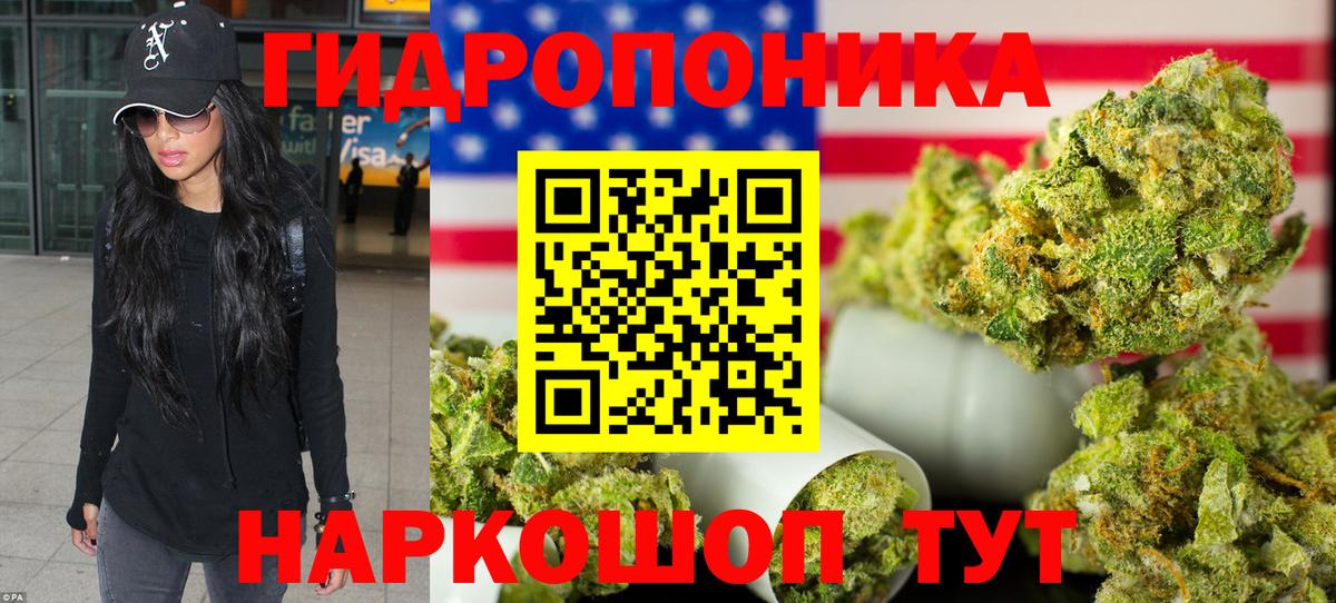 Бошки марихуана White Widow Добрянка